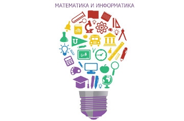 Профильная смена «Математика и информатика»